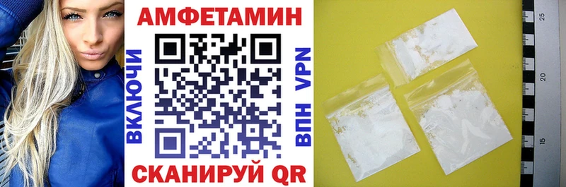Купить где  Починок  АМФ Розовый 