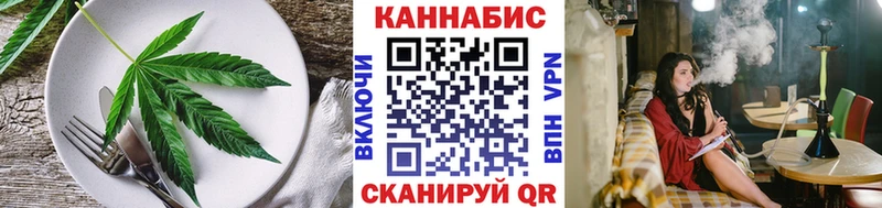 Купить где  Починок  Cannafood марихуана 