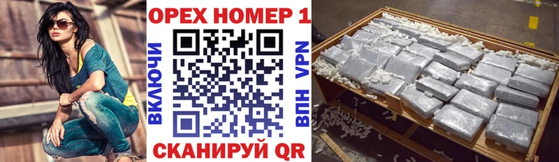 Купить закладки  Починок  Cocaine Fish Scale 