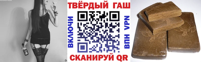 Купить где  Починок  Гашиш гарик 