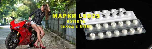 мескалин Дмитровск