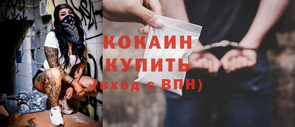 первитин Дмитров
