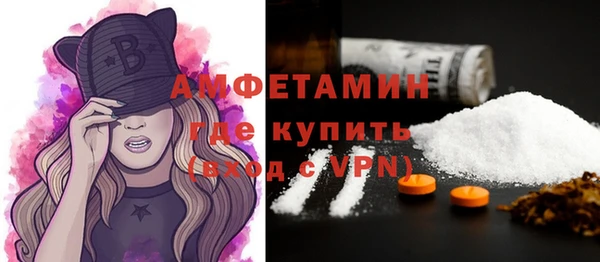первитин Дмитров