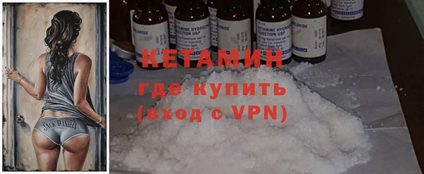 мескалин Дмитровск
