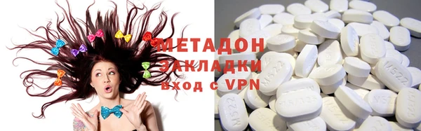первитин Дмитров