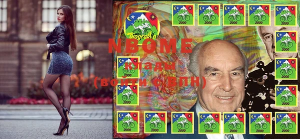 первитин Дмитров