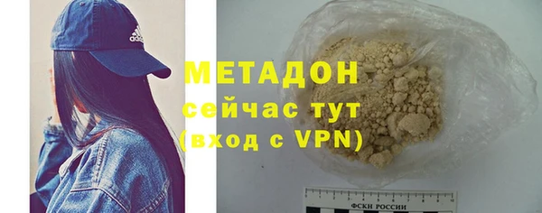 мескалин Дмитровск