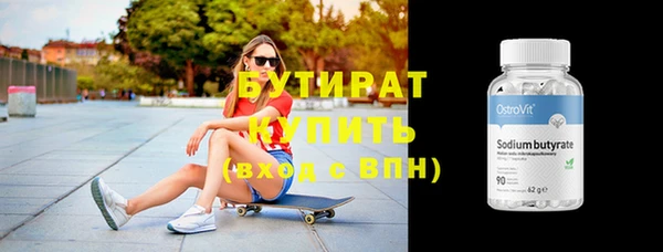 мескалин Дмитровск