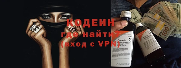 первитин Дмитров