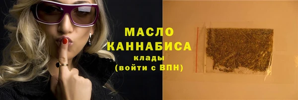 мескалин Дмитровск