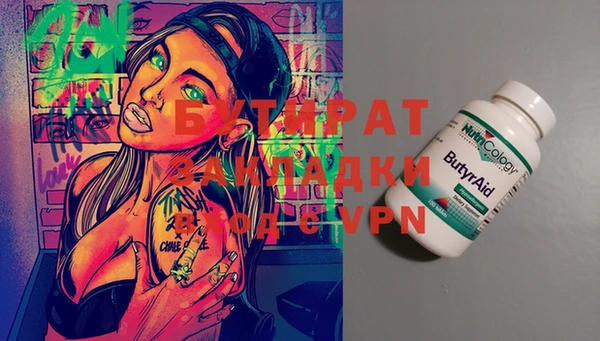 эйфоретик Дмитриев