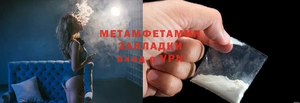 первитин Дмитров