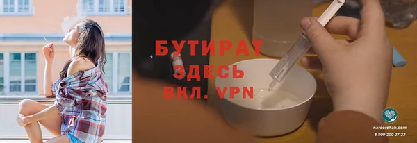 мескалин Дмитровск