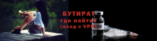 мескалин Дмитровск