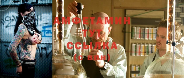 первитин Дмитров