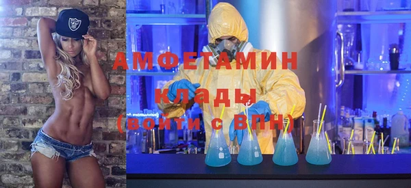 мескалин Дмитровск