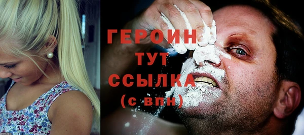 мескалин Дмитровск