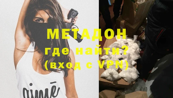 первитин Дмитров