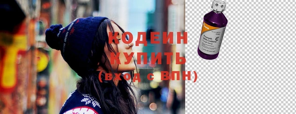 первитин Дмитров
