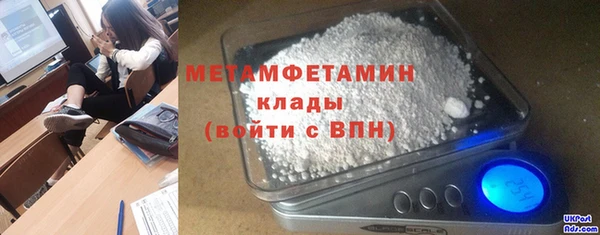 мескалин Дмитровск