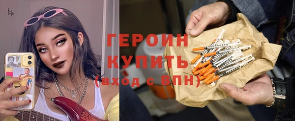 мескалин Дмитровск