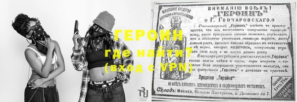 первитин Дмитров