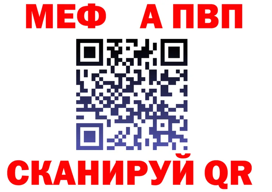 МЯУ-МЯУ VHQ ссылка это MEGA Починок
