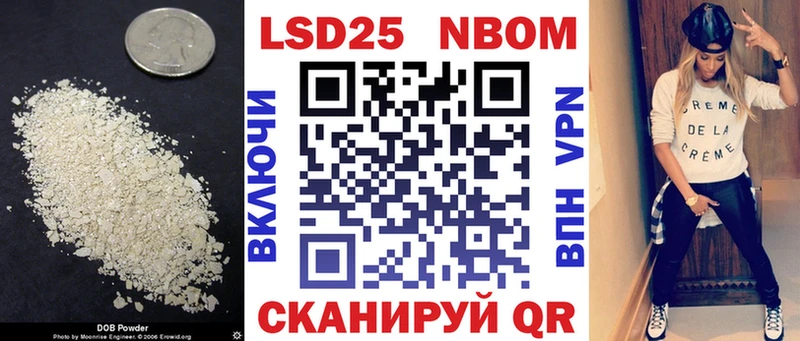 Купить закладки Починок ЛСД экстази ecstasy