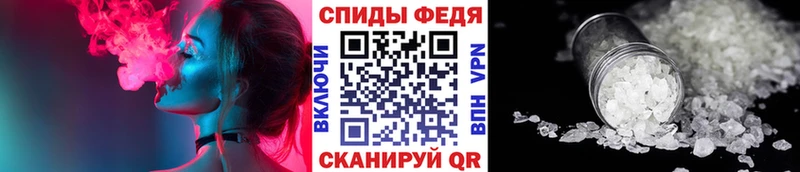 Купить где  Починок  Метамфетамин кристалл 
