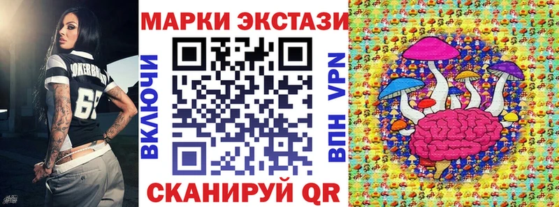 Купить закладки  Починок  Марки N-bome 1500мкг 