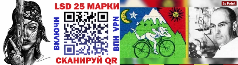 Марки N-bome 1,8мг Починок