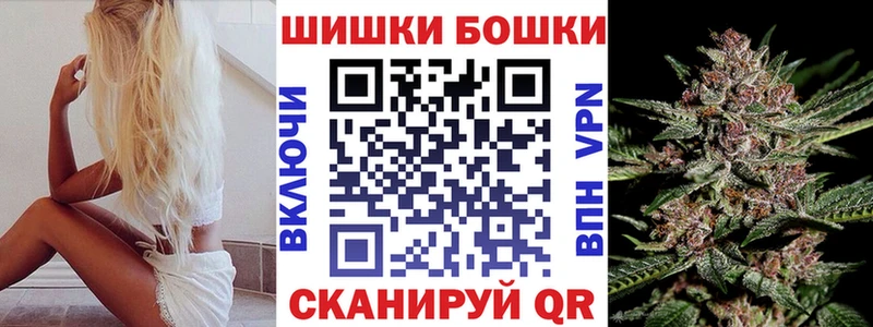 Купить  Починок  МАРИХУАНА MAZAR 